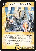 お*ん様 デュエマ　スーパーレアのみ　180枚セット　プレイ用　全て黒枠、✜マー 30MF クラスアップアーマー (ローザンソーサラー)【4573102688644】