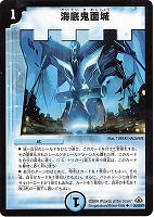 デュエルマスターズ 初期 アクア・ティーチャー アクア・ティーチャー【デュエルマスターズトレカ高価買取価格