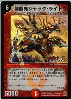 カードを売る/デュエル・マスターズ/通常シリーズ/DM-30 戦国編 カードを売る/デュエル・マスターズ/通常シリーズ/DM-30 戦国編