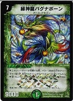 デュエルマスターズ 天雷獣ピュアホワイト - メルカリ