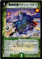デュエルマスターズ 白騎士の精霊アスティノス デュエマ】 白騎士の精霊アスティノス DM33/C の通販 - カーナベル