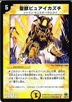 カードを買う/デュエル・マスターズ/通常シリーズ/DM-30 戦国編 カードを買う/デュエル・マスターズ/通常シリーズ/DM-30 戦国編