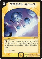 陽光の求道者ル・パーレ【デュエルマスターズトレカお買得価格