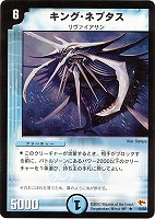 爆炎野郎ジョー【デュエルマスターズトレカお買得価格通販