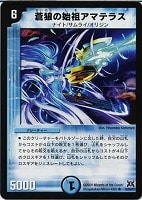 弾丸透魂スケルハンター【デュエルマスターズトレカお買得価格
