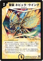 式神ガーデナー【デュエルマスターズトレカお買得価格通販