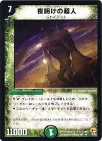 デュエルマスターズ 次元の霊峰 次元の霊峰【デュエルマスターズトレカお買得価格通販：トレコロ】