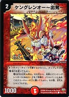 カードを売る/デュエルマスターズ/通常シリーズ/DM-32 神化編 カードを売る/デュエルマスターズ/通常シリーズ/DM-32 神化編