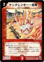 カードを売る/デュエルマスターズ/通常シリーズ/DM-32 神化編 カードを売る/デュエルマスターズ/通常シリーズ/DM-32 神化編