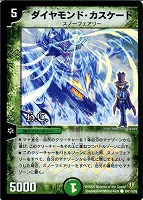 在庫限り】 専用 DM-32 神化編エボリューションサーガ×2 デュエル