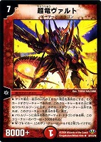 デュエルマスターズ トッパ・ルピア デュエルマスターズ カード トッパ・ルピア DM33 ヒーローズ