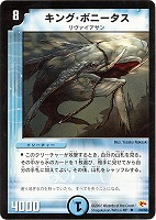 アクア・シューター【デュエルマスターズトレカお買得価格通販