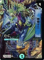 デュエルマスターズ 蒼狼アクア・ブレイド デュエルマスターズ 蒼狼アクア・ブレイド - メルカリ