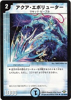 デュエルマスターズ 雷光の使徒ミール デュエマ】 雷光の使徒ミール(P12/Y8) 第8期/プロモ の通販