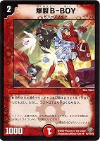 デュエルマスターズ キセル・カイワレ Amazon.co.jp: 【デュエルマスターズ】《覚醒編 第1弾》キセル