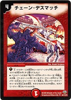 キズあり【デュエマ】プロモ◇大邪眼バルクライ王(中古キズあり