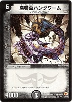 商品検索(並び順：商品コード)/ カード通販 | トレコロ - トレカ