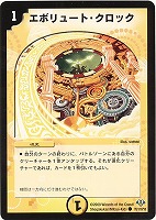 白騎士の精霊アスティノス【デュエルマスターズトレカお買得価格
