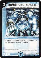 デュエルマスターズ 装甲支援ガトリンガー Amazon.co.jp: デュエマ DM21-024-UC 《装甲支援ガトリンガー