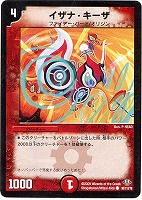 【デュエマ】コモン◇イザナ・キーザ