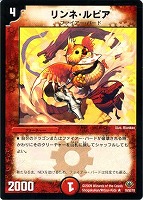 カードを売る/デュエル・マスターズ/通常シリーズ/DM-33 神化編