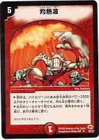 ボックス販売】DMC-52 エントリーパック・ゼロ パーフェクト