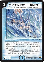 カードを売る/デュエル・マスターズ/通常シリーズ/DM-33 神化編