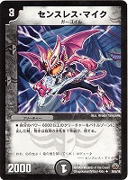 未開封 BOX デュエルマスターズ 神化編 ライジングドラゴン DM
