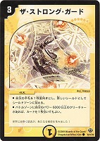 デュエルマスターズ 迅雷の精霊ホワイト・ヘヴン 迅雷の精霊ホワイト・ヘヴン [DM31 21/55] | トレカカク