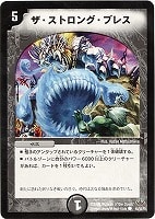 デュエルマスターズ デス・スモーク Amazon.co.jp: デュエルマスターズ DMC22-031C 《デス・スモーク