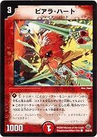 クリムゾン・コミューン【デュエルマスターズトレカお買得価格