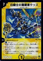 商品検索(並び順：価格(高い順))/ カード通販 | トレコロ