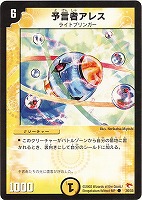 デュエルマスターズ 草原の空想家ニャンダケ 2025年最新】草原の空想家ニャンダケの人気アイテム - メルカリ