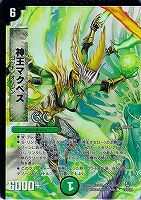 デュエルマスターズ コクーン・マニューバ デュエルマスターズ コクーン・マニューバ - メルカリ