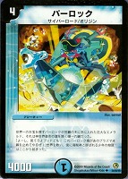 デュエルマスターズ お宝猫ニャンジロー Amazon.co.jp: デュエルマスターズ/DMX-12b/103/C/お宝猫ニャン