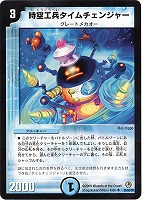 神王タイタス【デュエルマスターズトレカお買得価格通販：トレコロ】