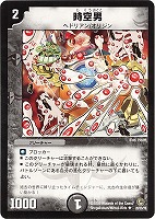 デュエマ　神化編　DM-34 烈火の刃　クロスジェネレーション BOX　未開封 Amazon.co.jp: デュエル・マスターズ DM-34 神化編 拡張第3弾