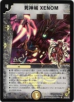 カードを買う/デュエルマスターズ/通常シリーズ/DM-34 神化編 第3弾 カードを買う/デュエルマスターズ/通常シリーズ/DM-34 神化編 第3弾