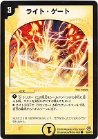 賀正電士メデタイン【デュエルマスターズトレカお買得価格通販