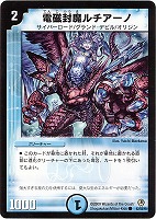 邪魂創世 デュエルマスターズトレカお買得価格通販 トレコロ 邪魂創世 デュエルマスターズトレカお買得価格通販 トレコロ