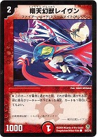 Amazon.co.jp: デュエル・マスターズ DM-34 神化編 拡張第3弾