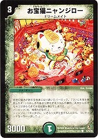 デュエルマスターズ 蒼狼アクア・ブレイド 蒼狼アクア・ブレイド(DM31 40/55) | デュエル・マスターズ