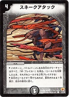 デュエルマスターズ ソーラー・レイ ソーラー・レイ(DM1 78/110) | デュエル・マスターズ