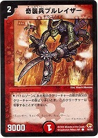 カードを売る/デュエル・マスターズ/通常シリーズ/DM-03 第3弾 カードを売る/デュエル・マスターズ/通常シリーズ/DM-03 第3弾