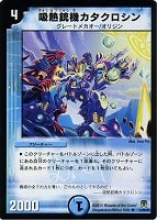 カードを売る/デュエル・マスターズ/通常シリーズ/DM-35 神化編 カードを売る/デュエル・マスターズ/通常シリーズ/DM-35 神化編