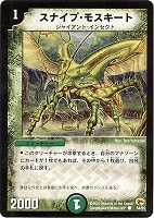 カードを買う/デュエル・マスターズ/通常シリーズ/DM-03 第3弾 カードを買う/デュエル・マスターズ/通常シリーズ/DM-03 第3弾