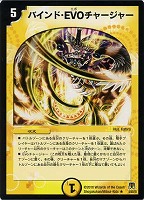 光器ペトローバ【デュエルマスターズトレカお買得価格通販