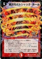Amazon.co.jp: DM-36 覚醒編 第1弾 サイキックショック 10パック