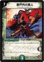 カードを売る/デュエル・マスターズ/通常シリーズ/DM-36 覚醒編 カードを売る/デュエル・マスターズ/通常シリーズ/DM-36 覚醒編