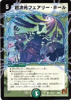ブラッディシャドウ　プロモ Amazon.co.jp: デュエルマスターズ 魔光騎聖ブラッディ